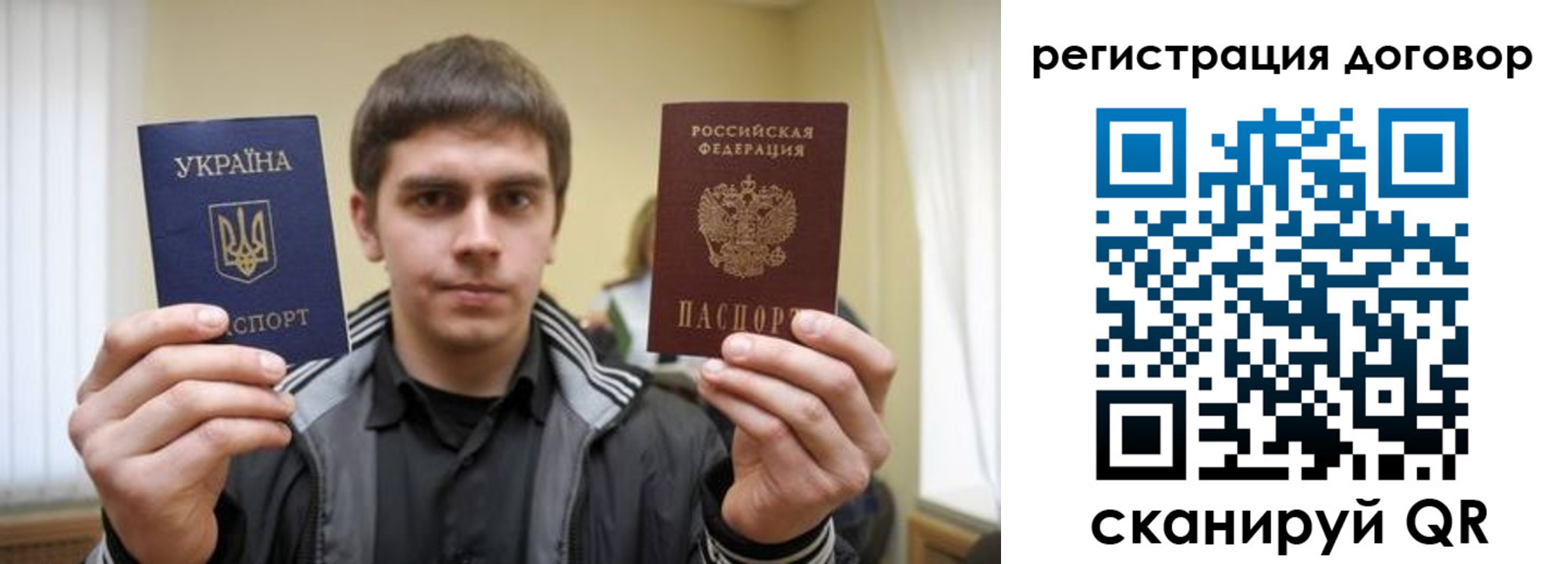 прописка 2025 в Выборге