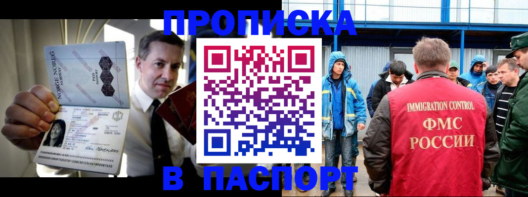 временная регистрация адрес в Выборге